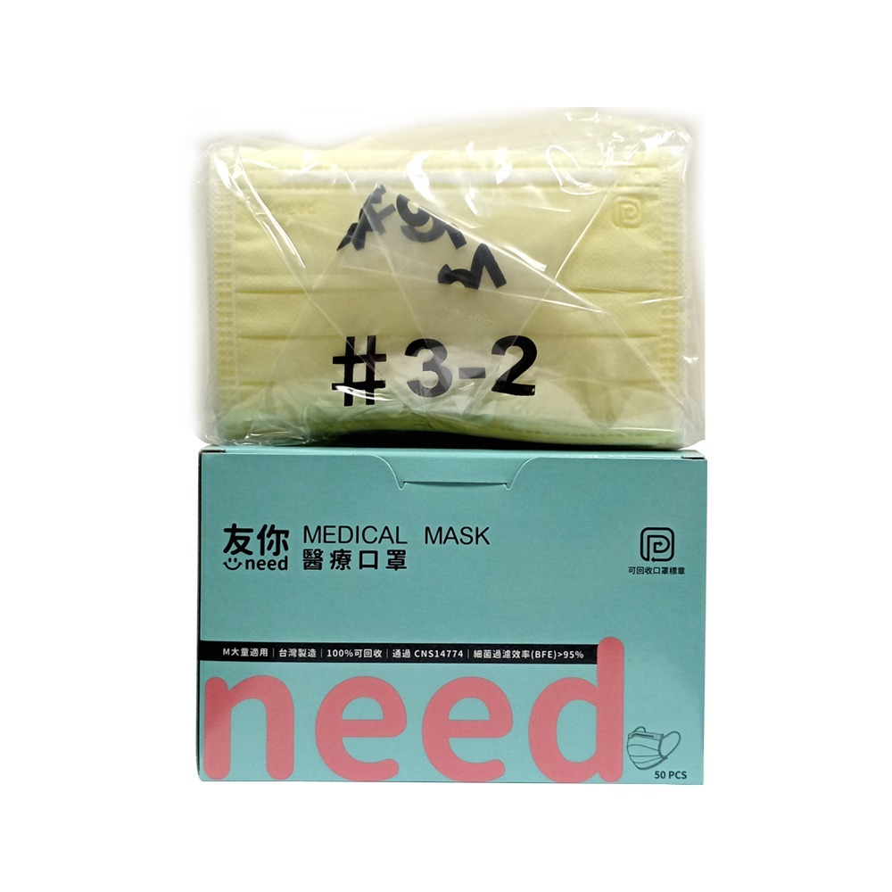 好包裝 康匠 友你 口罩 雙鋼印 成人 婦幼 幼幼 兒童 平面口罩 醫療口罩 台灣製 多色-規格圖8