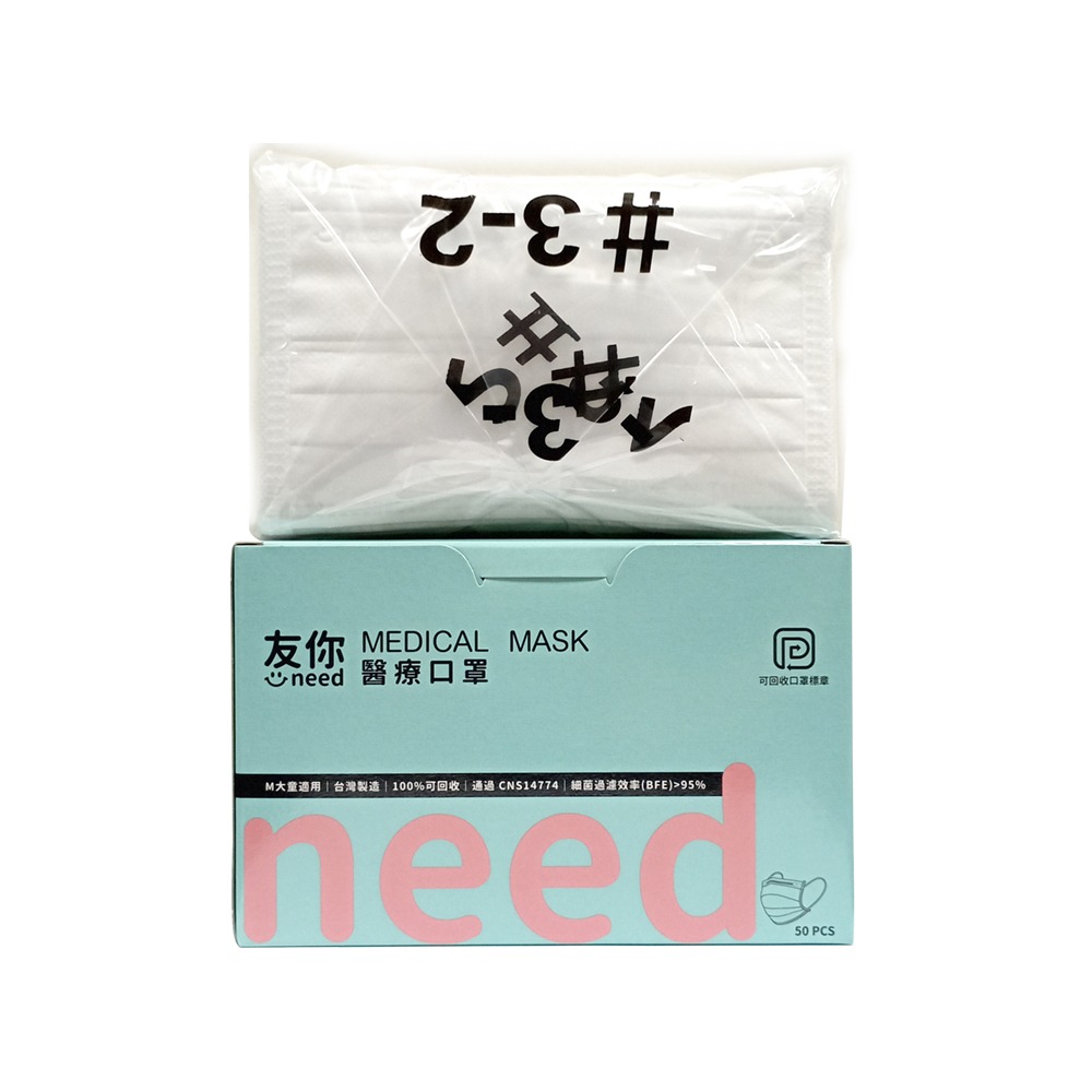 【友你】婦幼_平面口罩(M)_白(7)