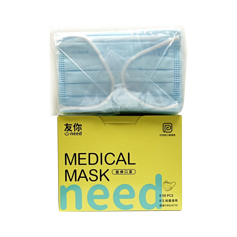 好包裝 康匠 友你 口罩 雙鋼印 成人 婦幼 幼幼 兒童 平面口罩 醫療口罩 台灣製 多色-規格圖8