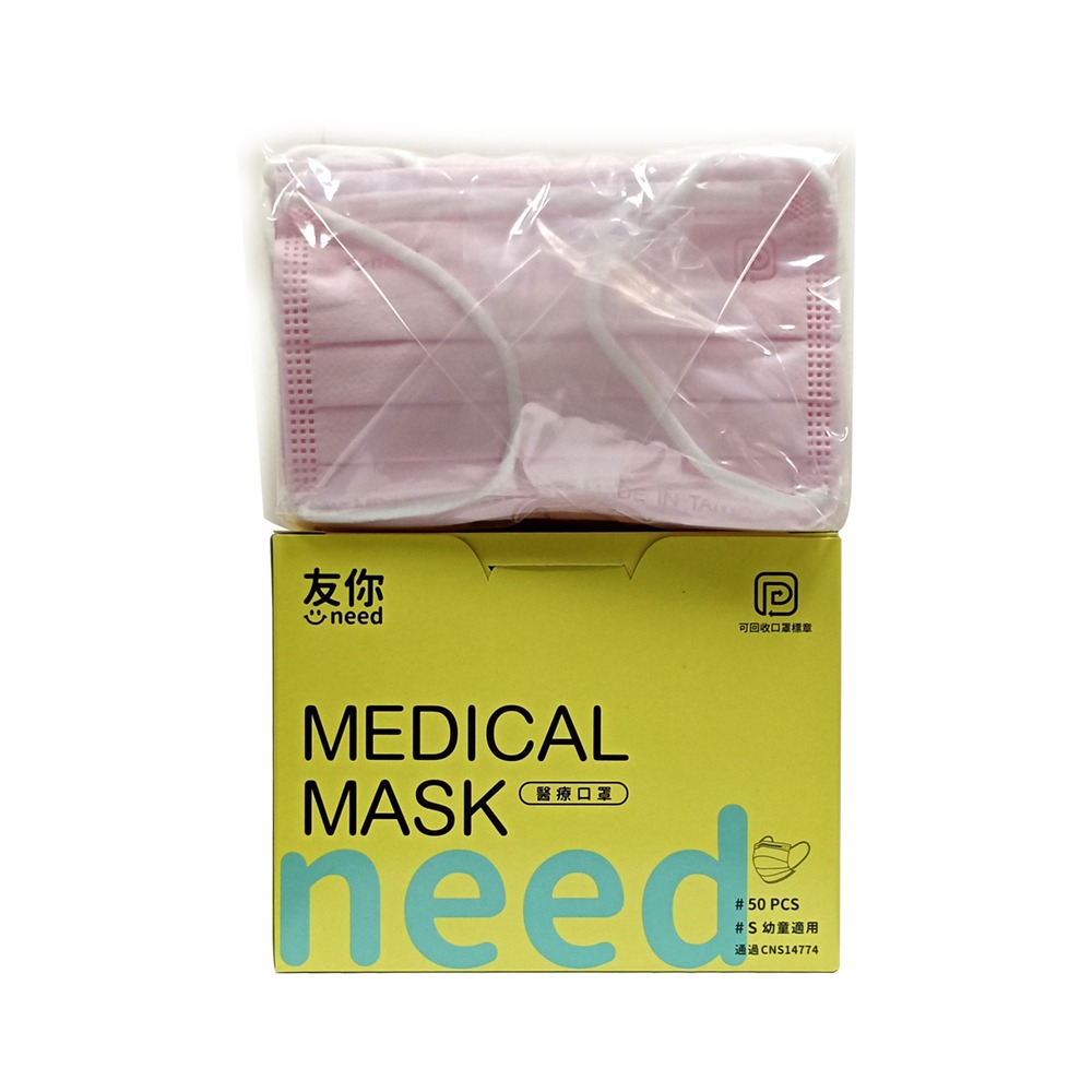 好包裝 康匠 友你 口罩 雙鋼印 成人 婦幼 幼幼 兒童 平面口罩 醫療口罩 台灣製 多色-規格圖8