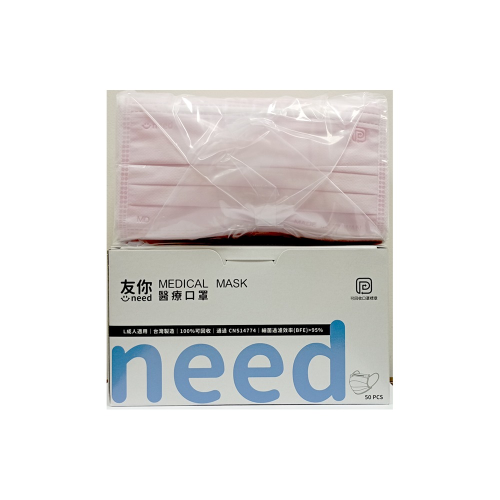 【友你】成人_平面口罩(L)_３_粉