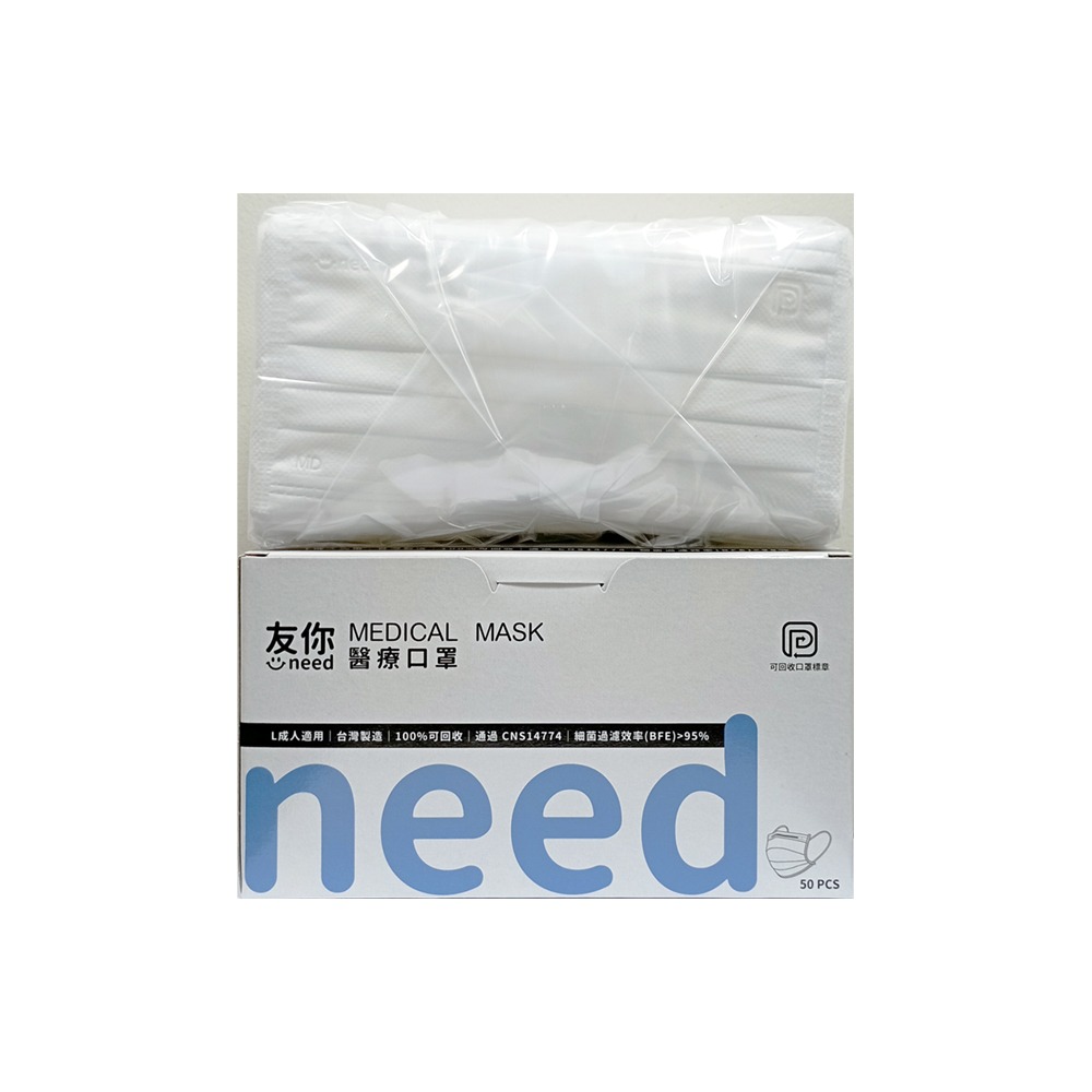 【友你】成人_平面口罩(L)_６_白