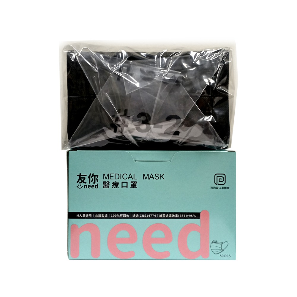 【友你】婦幼_平面口罩(M)_黑(1)