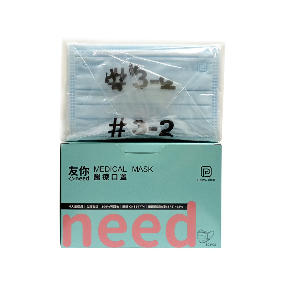 【友你】婦幼_平面口罩(M)_藍(2)