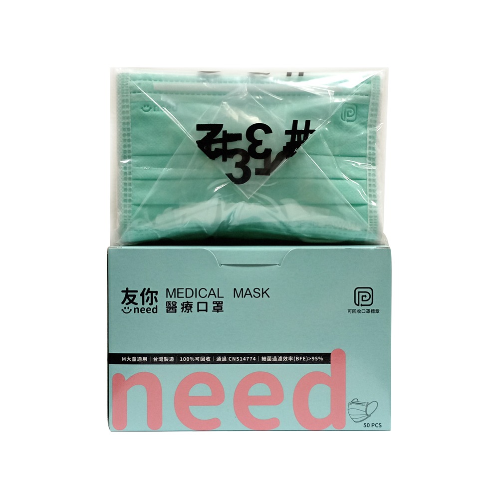 【友你】婦幼_平面口罩(M)_綠(3)