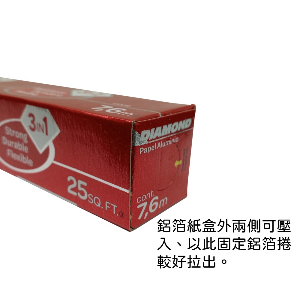 25英呎_2卷