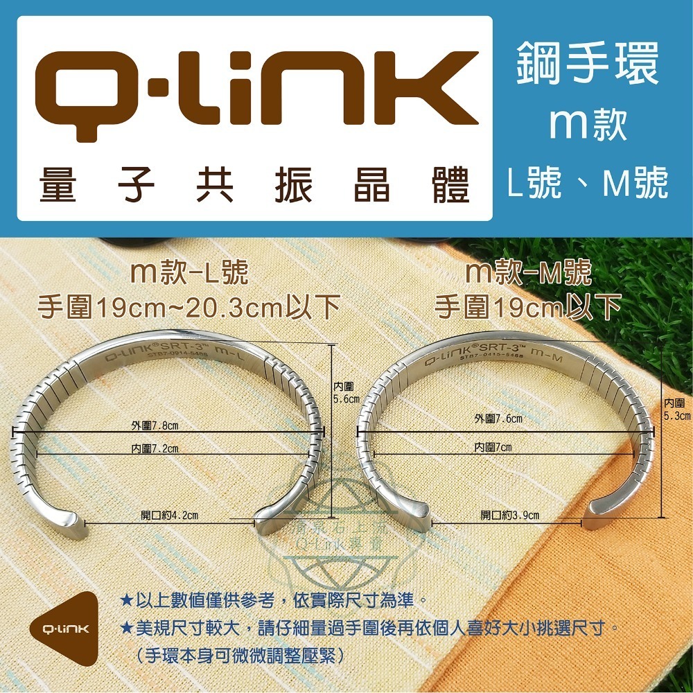 Q-Link量子共振晶體鋼手環-男款 女款 316不銹鋼 白鋼 能量手環-細節圖4