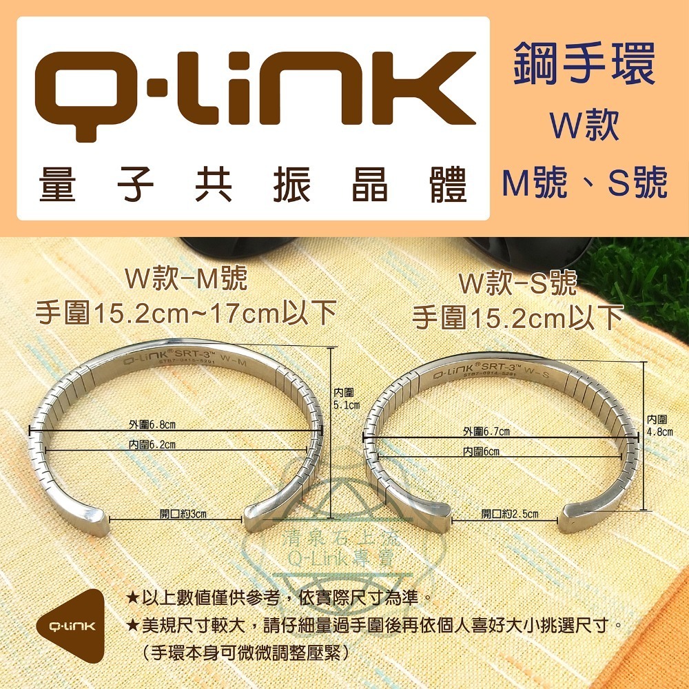 Q-Link量子共振晶體鋼手環-男款 女款 316不銹鋼 白鋼 能量手環-細節圖5