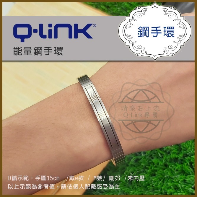 Q-Link量子共振晶體鋼手環-男款 女款 316不銹鋼 白鋼 能量手環-細節圖6