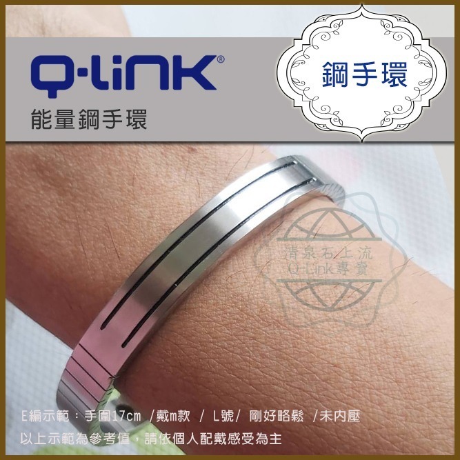 Q-Link量子共振晶體鋼手環-男款 女款 316不銹鋼 白鋼 能量手環-細節圖9