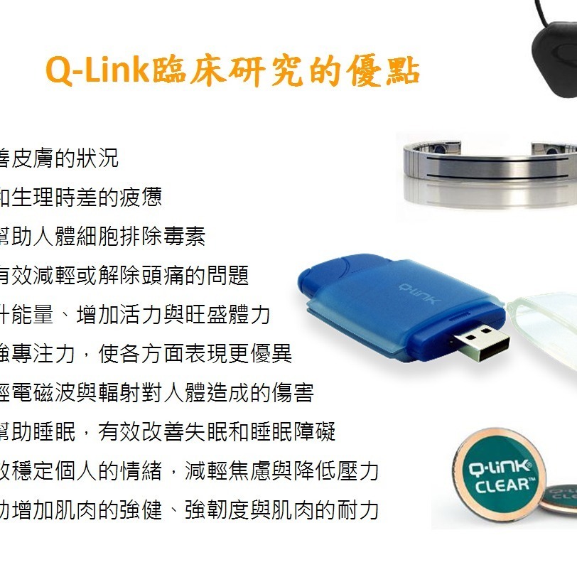Q-Link量子共振晶體鋼手環-男款 女款 316不銹鋼 白鋼 能量手環-細節圖11