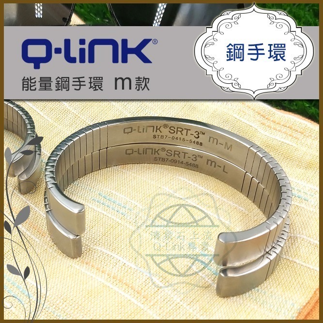 Q-Link量子共振晶體鋼手環-男款 女款 316不銹鋼 白鋼 能量手環-細節圖2