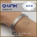 Q-Link量子共振晶體鋼手環-男款 女款 316不銹鋼 白鋼 能量手環-規格圖11