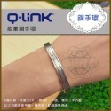 Q-Link量子共振晶體鋼手環-男款 女款 316不銹鋼 白鋼 能量手環-規格圖11