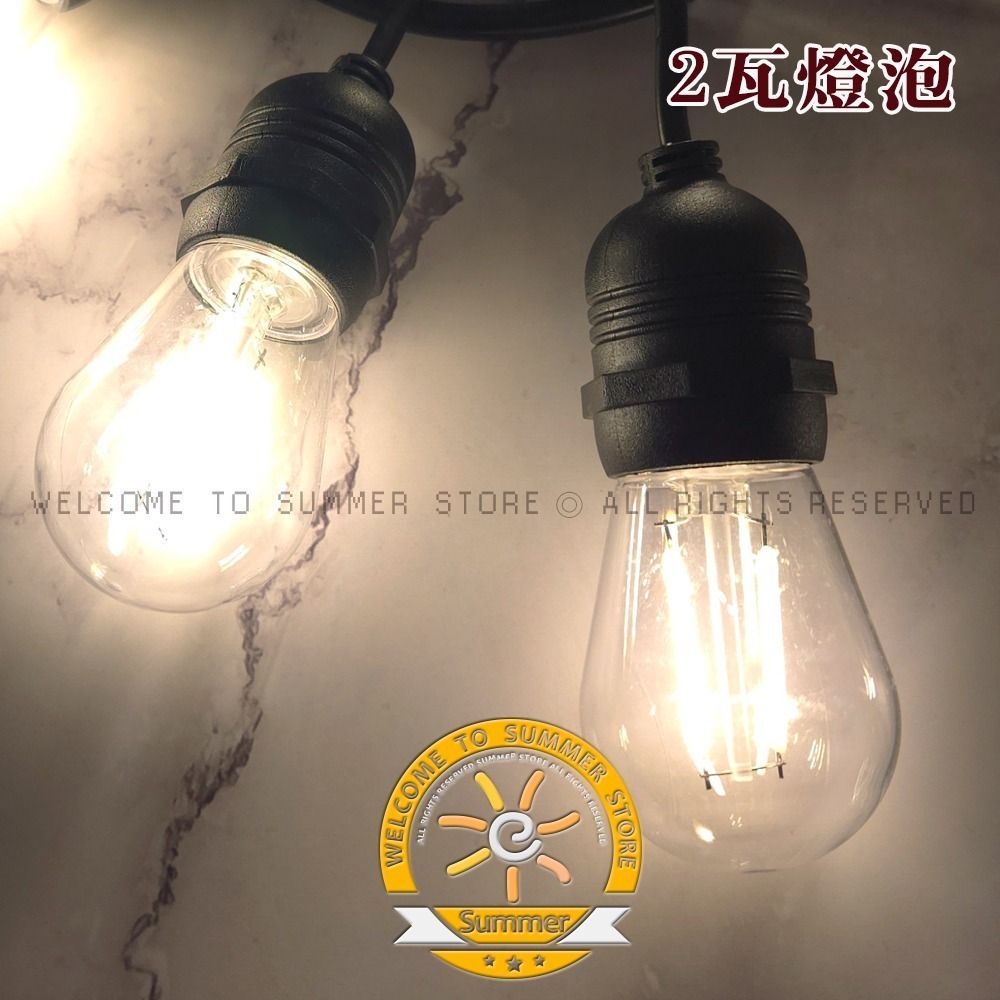 【台灣現貨】S14燈串 5米/10米 E27戶外防水燈帶 台灣專用插頭 加粗防扯 露營燈串 S14燈泡 庭院佈置-細節圖9
