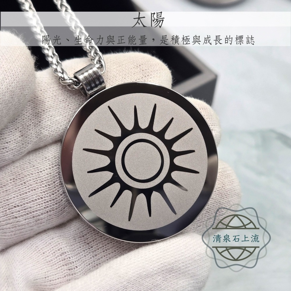 u link生命之花量子共振心經項鍊 自然元素(L款) 太陽 羽毛 無限 生命樹 十字架項鍊-細節圖2