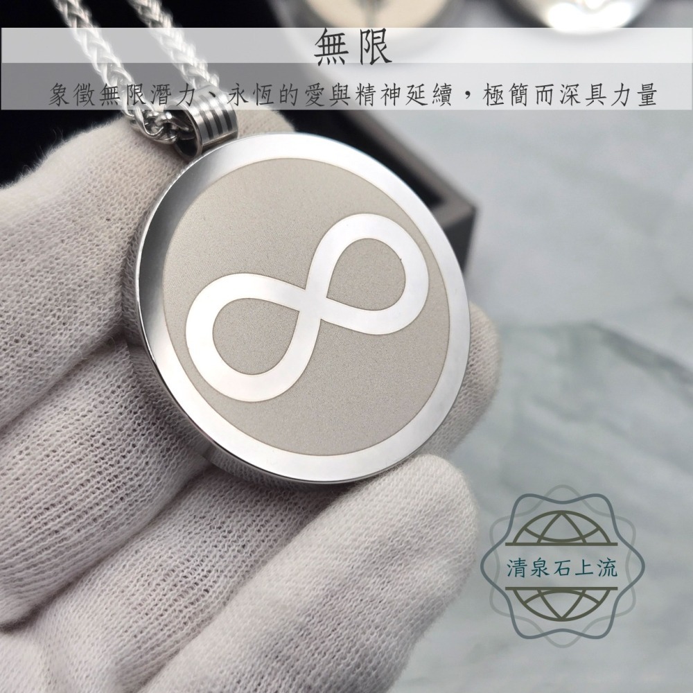 u link生命之花量子共振心經項鍊 自然元素(L款) 太陽 羽毛 無限 生命樹 十字架項鍊-細節圖6