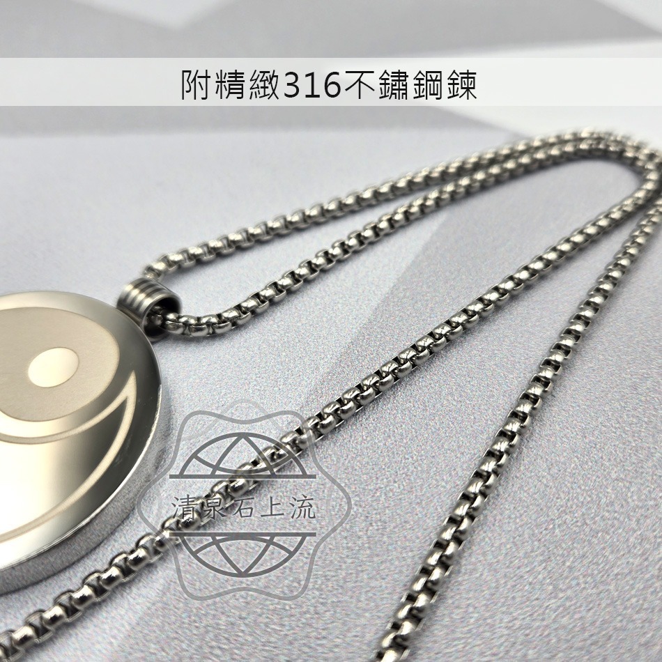 u link生命之花量子共振心經項鍊 自然元素(L款) 太陽 羽毛 無限 生命樹 十字架項鍊-細節圖8