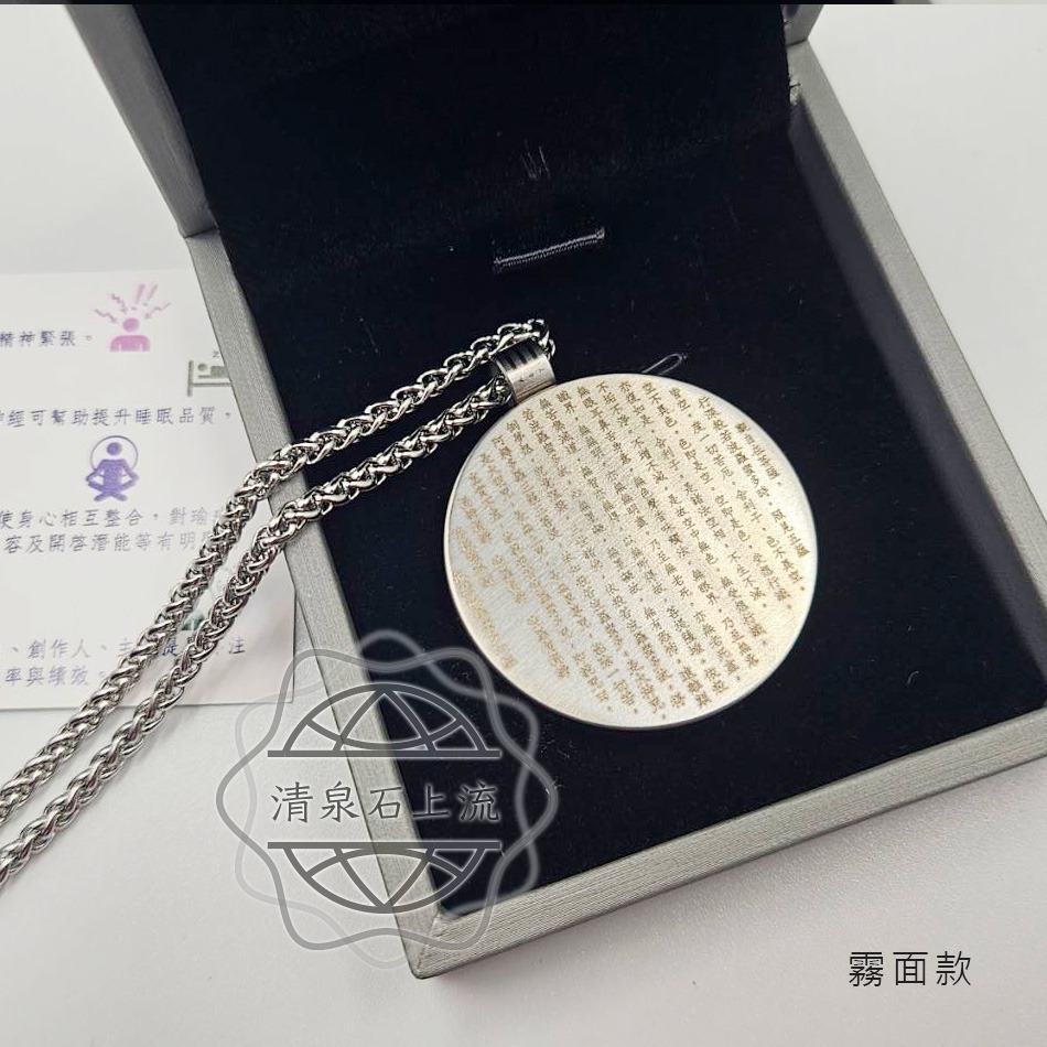 u link生命之花量子共振心經項鍊 自然元素(L款) 太陽 羽毛 無限 生命樹 十字架項鍊-細節圖10