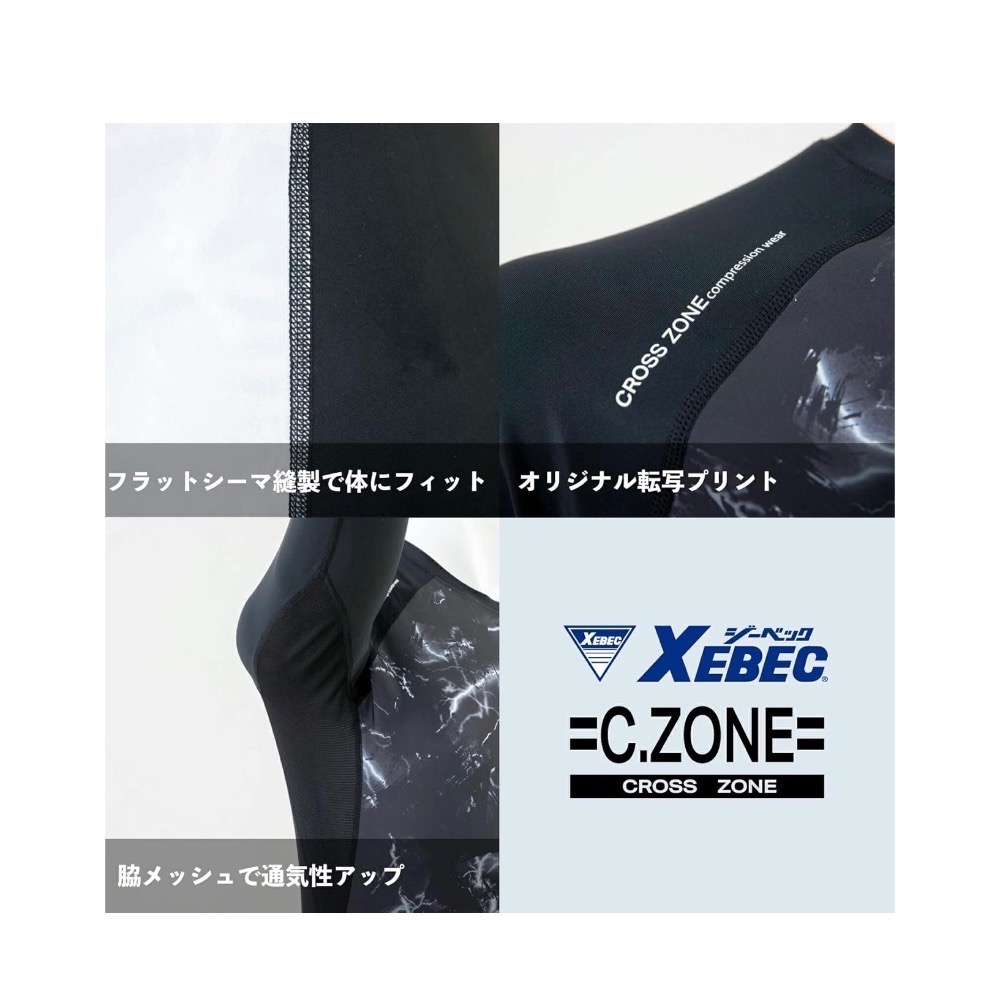 C.zone 涼感服(空調服專用內搭）-細節圖3