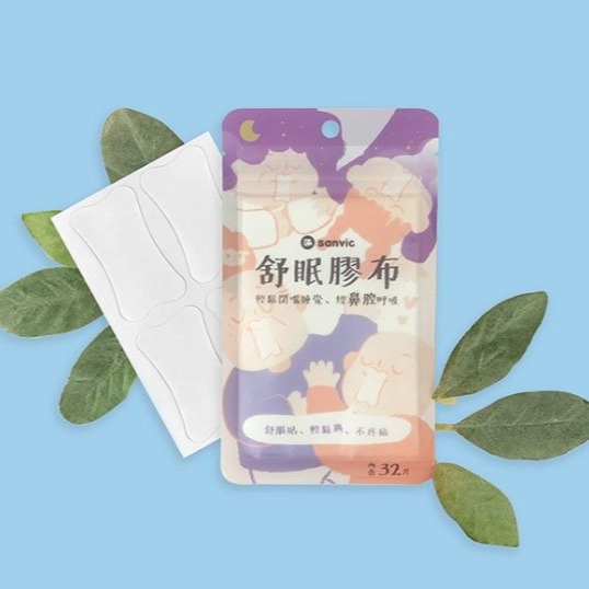 Sanvic舒眠膠布-細節圖2