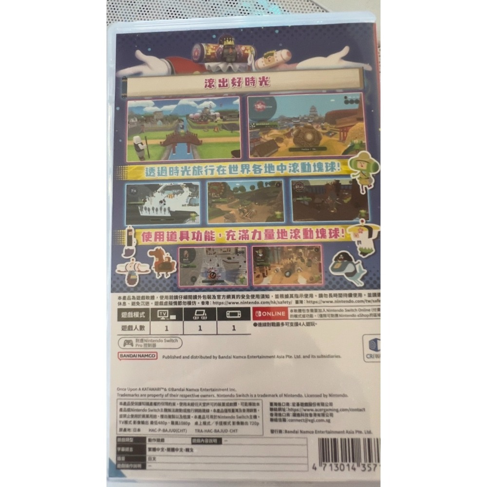 SWITCH2 NS2 從前從前有個塊魂  亞洲中文-細節圖3