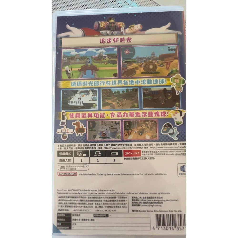 SWITCH2 NS2 從前從前有個塊魂  亞洲中文-規格圖4
