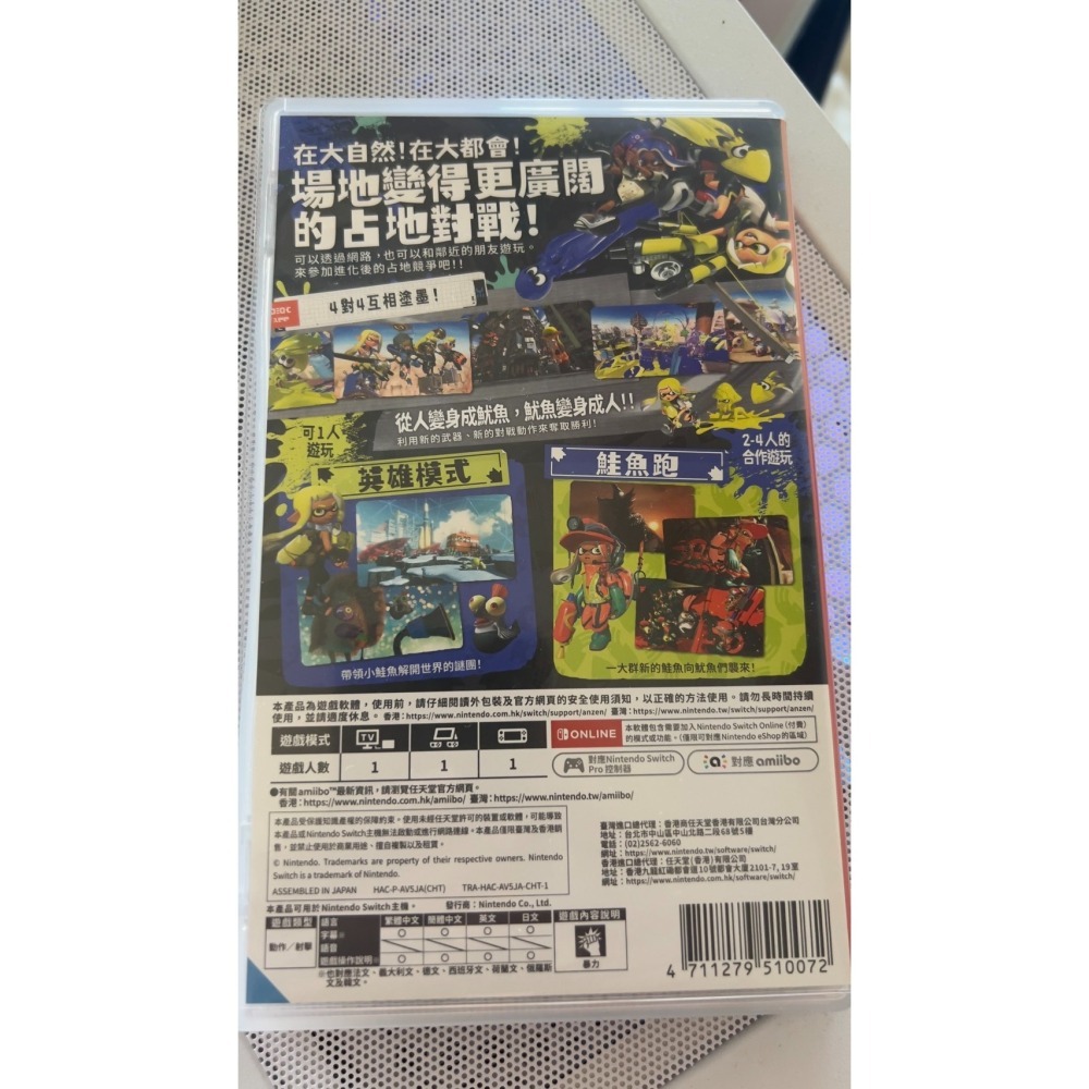 SWITCH2 NS2 斯普拉遁3 漆彈大作戰  亞洲中文-細節圖3