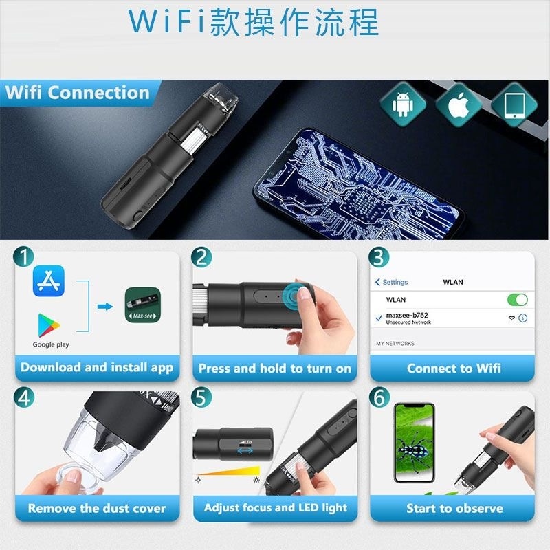 無線wifi 頭皮頭髮毛囊檢測儀 皮膚毛髮測試儀器 理髮店高清放大器-細節圖3