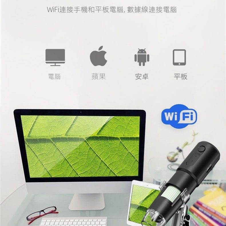 無線wifi 頭皮頭髮毛囊檢測儀 皮膚毛髮測試儀器 理髮店高清放大器-細節圖7