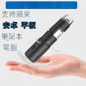 無線wifi 頭皮頭髮毛囊檢測儀 皮膚毛髮測試儀器 理髮店高清放大器-規格圖10