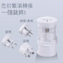 全球通用 旅行萬能轉換插座 多功能電源插頭 美 澳 歐洲 英標 泰國 迪拜-規格圖5