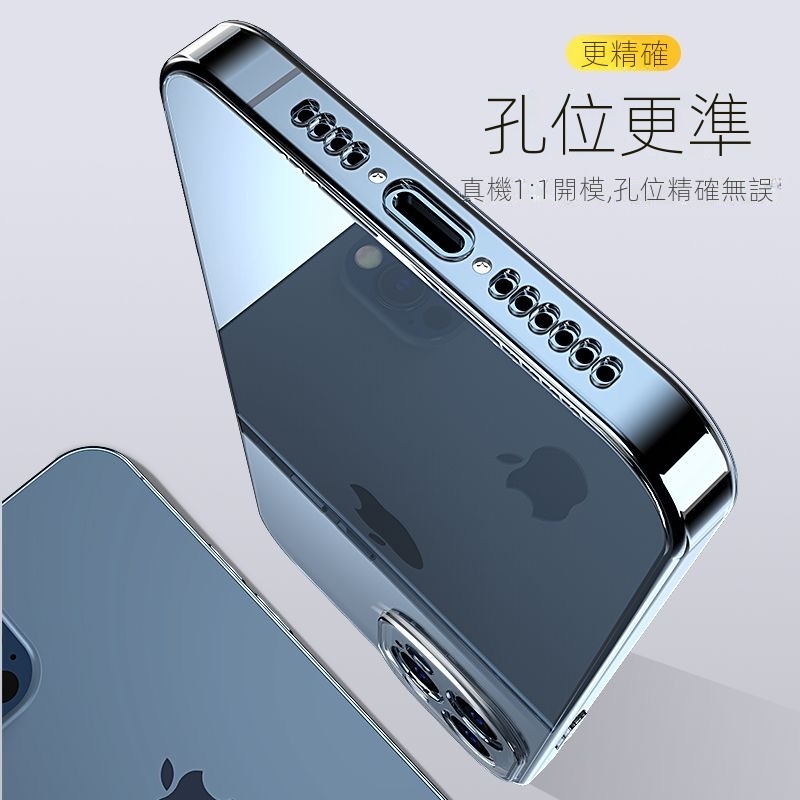 手機殼 蘋果手機殼 Iphone手機殼 硅膠透明軟殼 13promax 14promax 全包手機殼-細節圖2