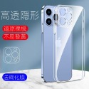 手機殼 蘋果手機殼 Iphone手機殼 硅膠透明軟殼 13promax 14promax 全包手機殼-規格圖10