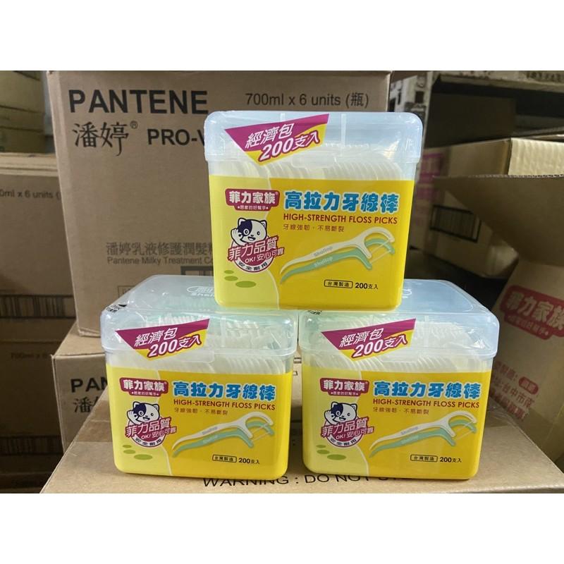 *隨貨附發票*菲利家族高拉力牙線棒200支入 C200-1-細節圖2