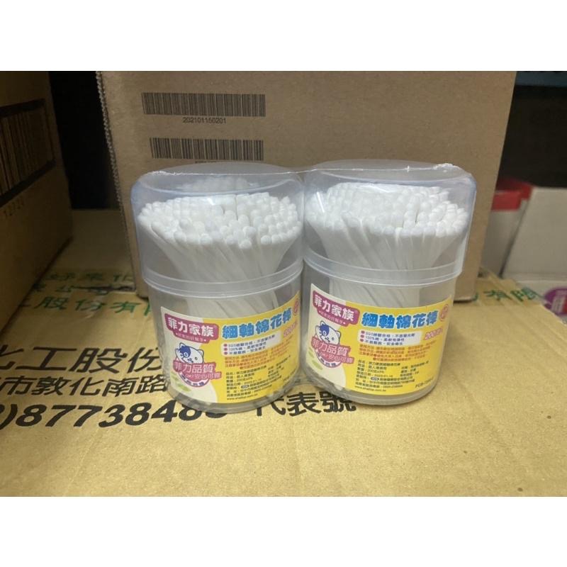 *隨貨附發票*菲力家族細軸棉花棒200支*2罐/組-細節圖2