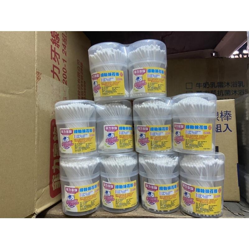 *隨貨附發票*菲力家族細軸棉花棒200支*2罐/組-細節圖3