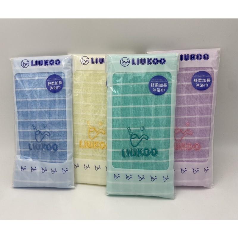 *隨貨附發票*臺灣製煙斗沐浴巾-細節圖5