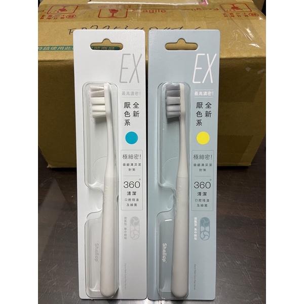 *隨貨附發票*shallop 刷樂全新厭色系濃密深潔牙刷 SAA-H004-1-細節圖2