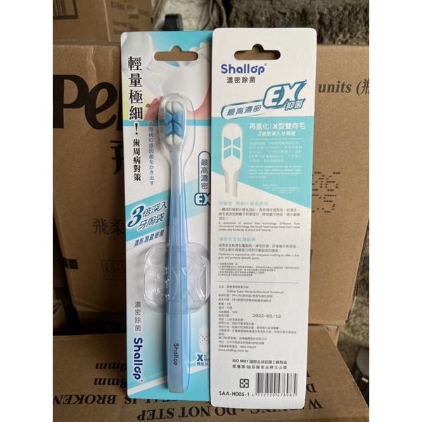 *隨貨附發票*shallop刷樂濃密除菌牙刷單支入SAA-H005-1-細節圖2