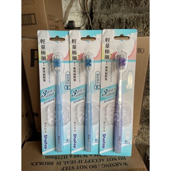 *隨貨附發票*shallop刷樂濃密除菌牙刷單支入SAA-H005-1-細節圖3