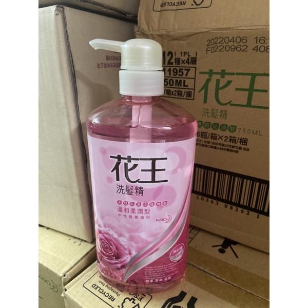 *隨貨附發票*kao花王洗髮精清新沁涼型/溫和柔潤型750ml-細節圖2