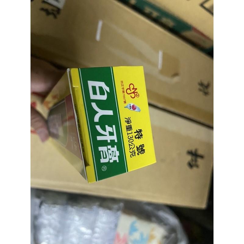 *隨貨附發票*白人牙膏130公克-細節圖3