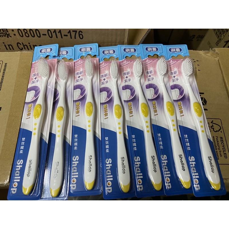 *隨貨附發票* S028-1刷樂雙效纖柔牙刷 1支入 shallop-細節圖2
