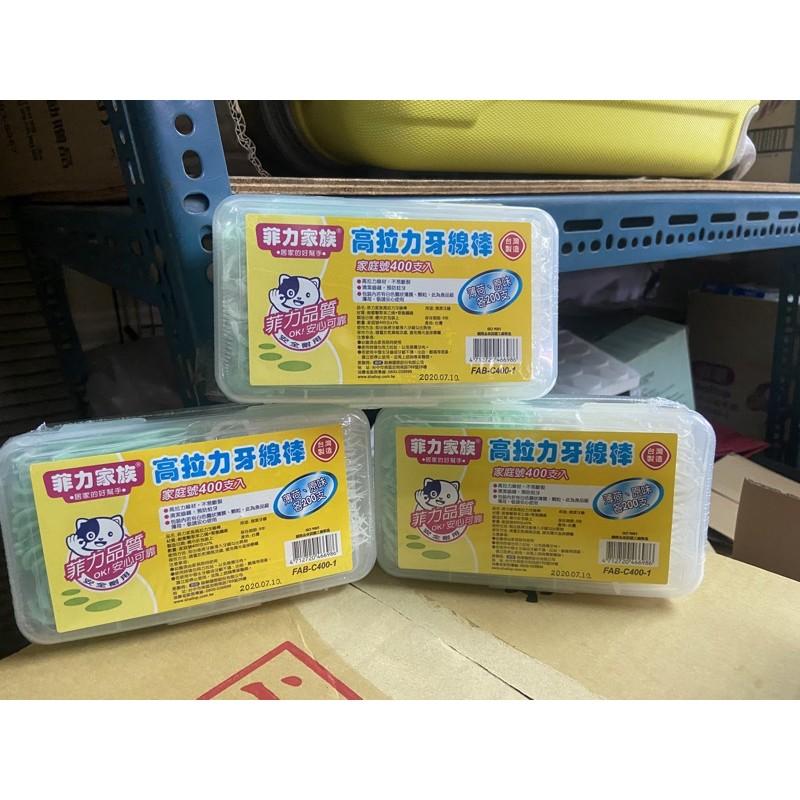 *隨貨附發票*Shallop刷樂扁線/高拉力牙線棒400支入SAB-F400-1/FAB-C400-1/SF150-11-細節圖5