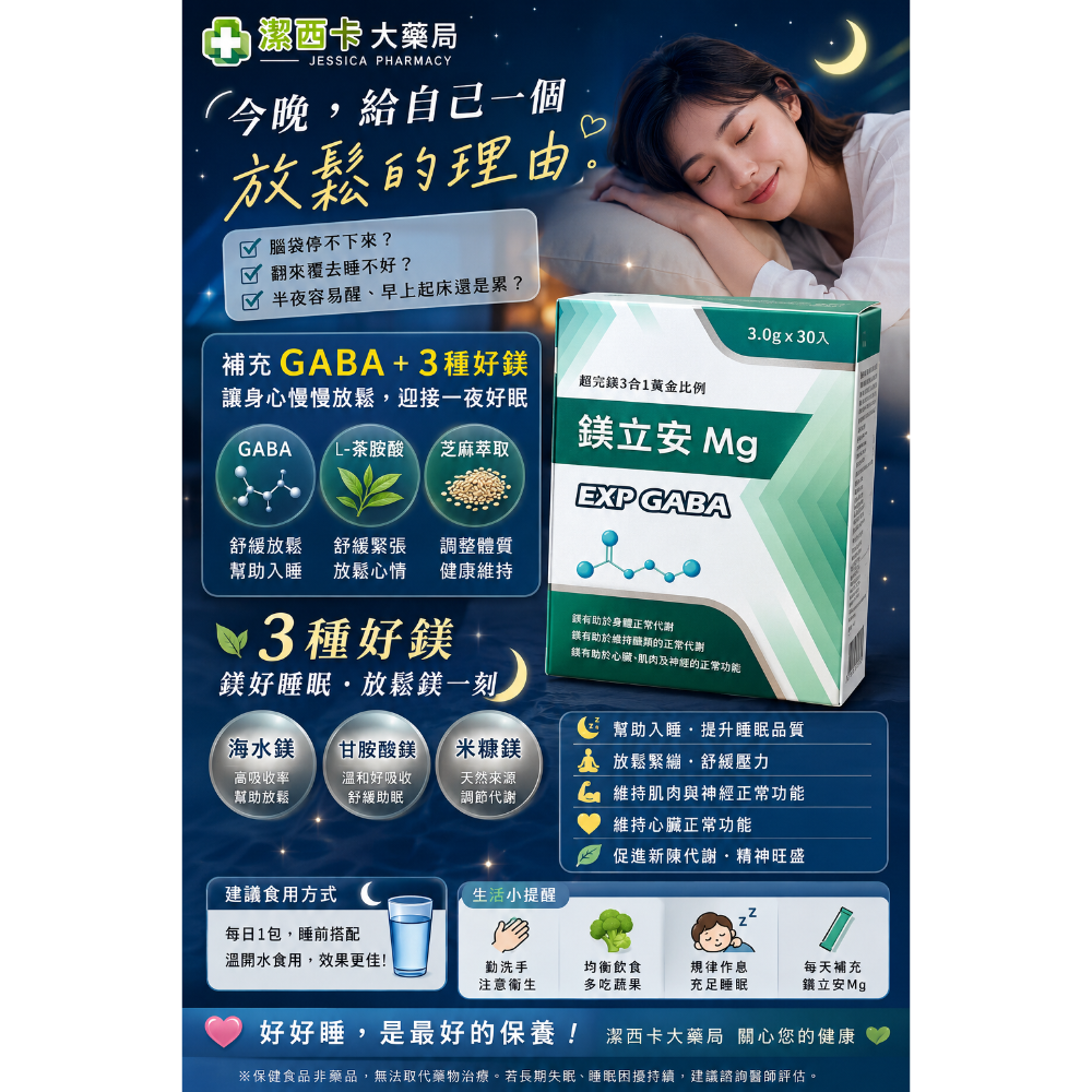 買二送1 2026/06/30