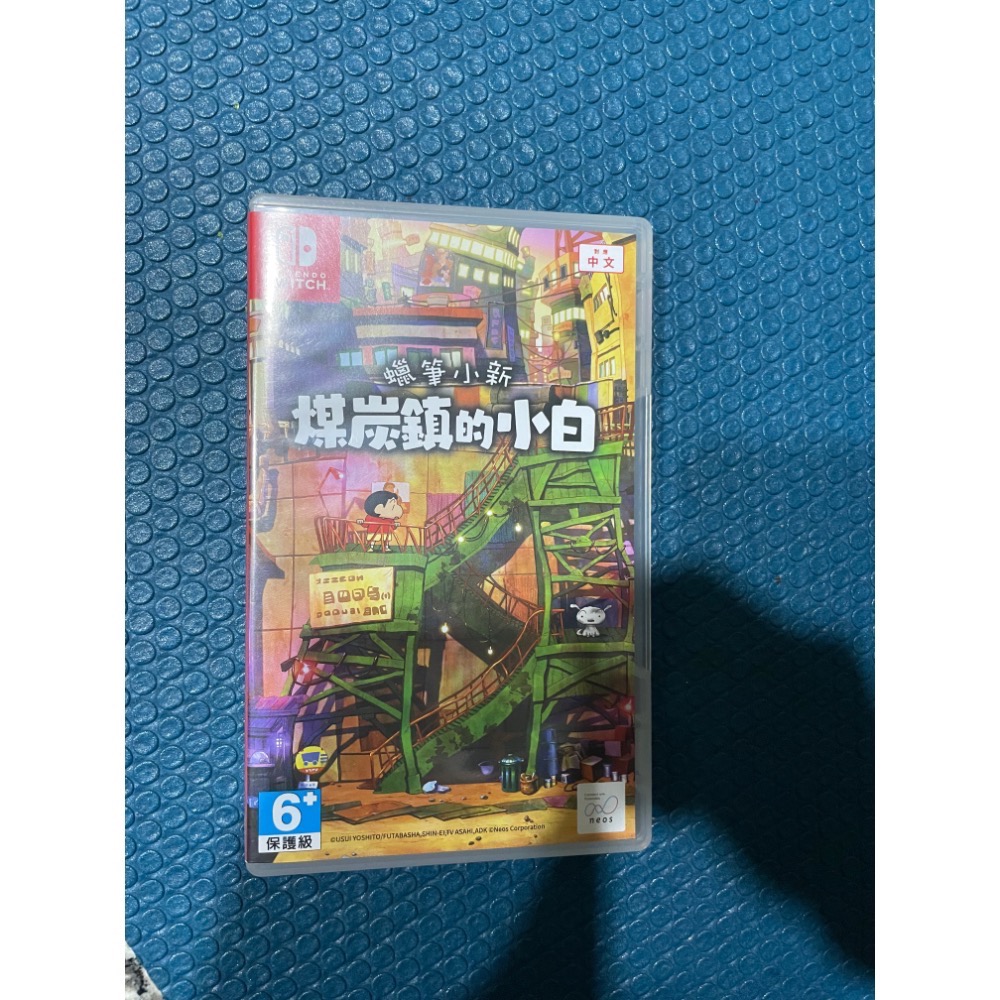 switch 1 二手 蠟筆小新 煤炭鎮的小白-規格圖2