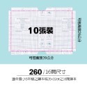 現貨 自黏書套/包膜書套/書套/包書膜/包膜/diy書套/書本包膜/新課綱-規格圖8