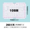 現貨 自黏書套/包膜書套/書套/包書膜/包膜/diy書套/書本包膜/新課綱-規格圖8