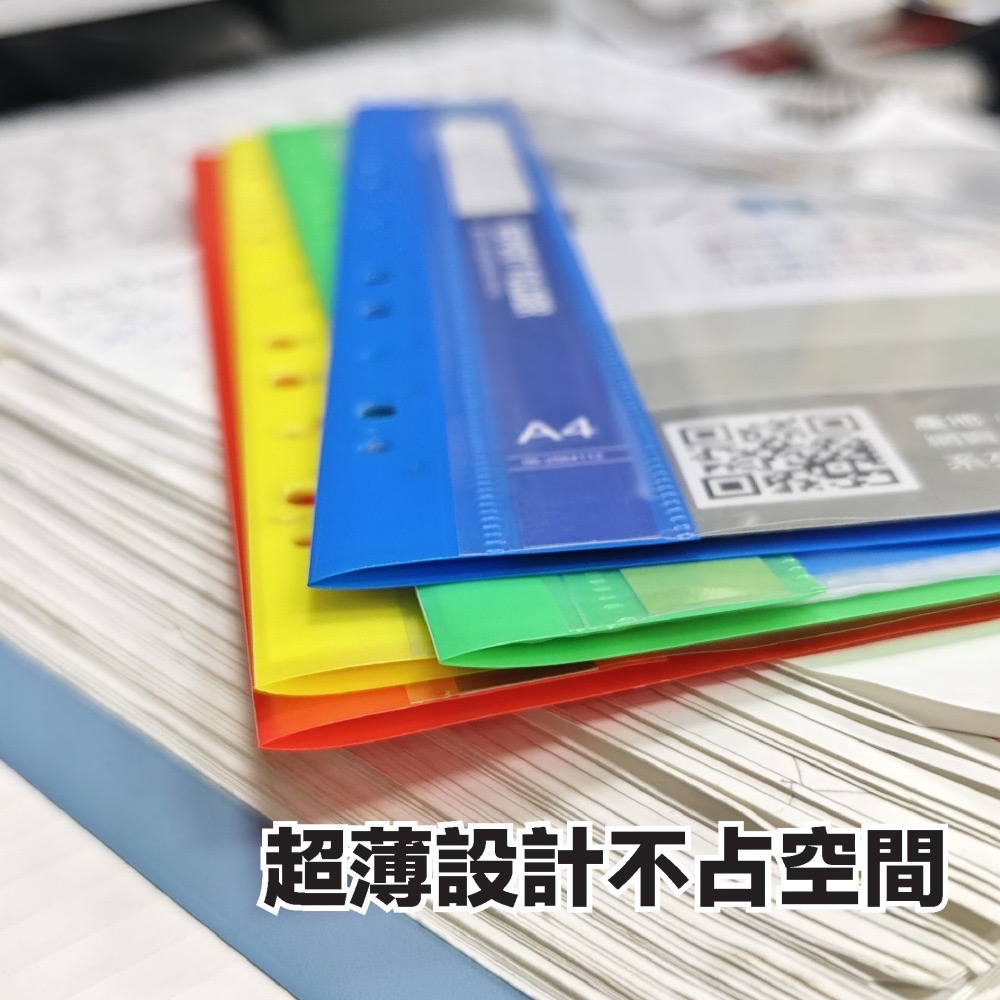 11孔輕便資料本 A4 輕便檔案夾 目錄資料本 文件夾 檔案夾 目錄本 【真好賣】-細節圖5